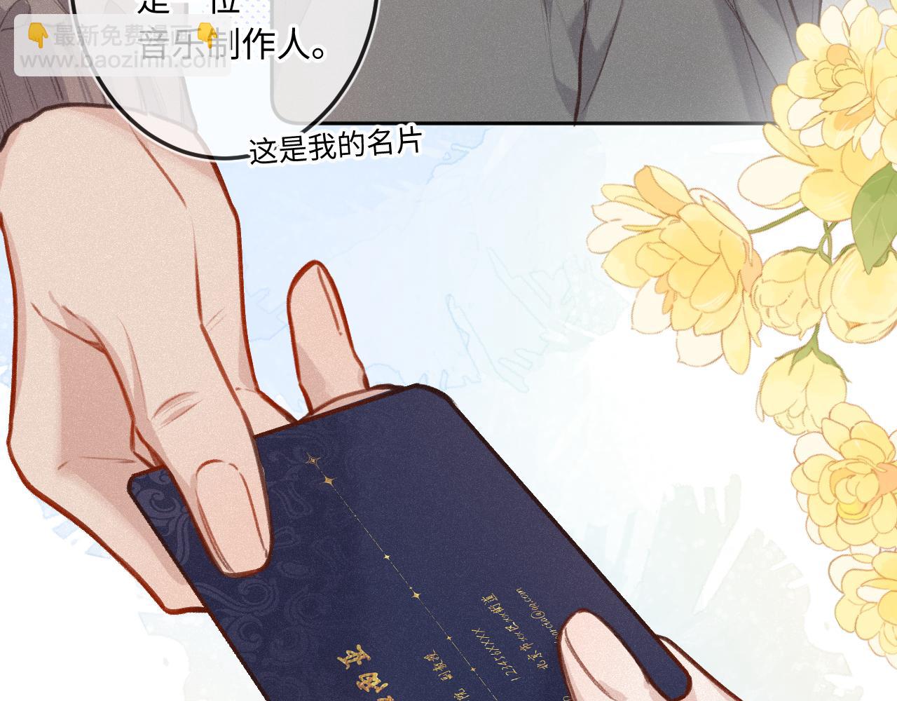 第21话 机遇(1/3)-第28话