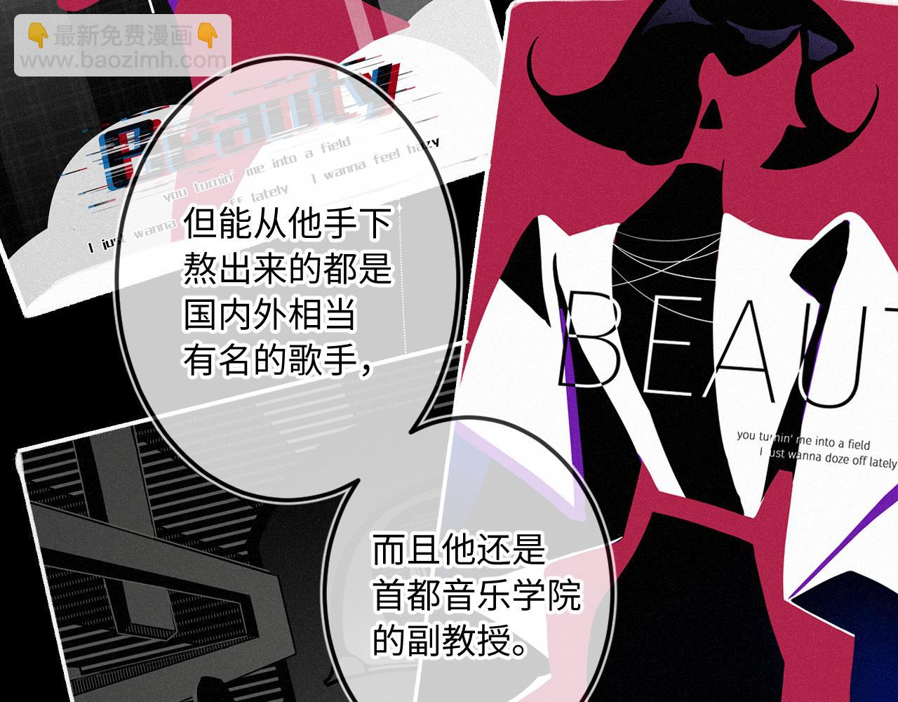 第21话 机遇(1/3)-第28话