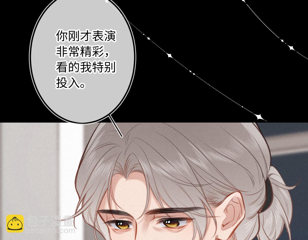 第21话 机遇(1/3)-第28话