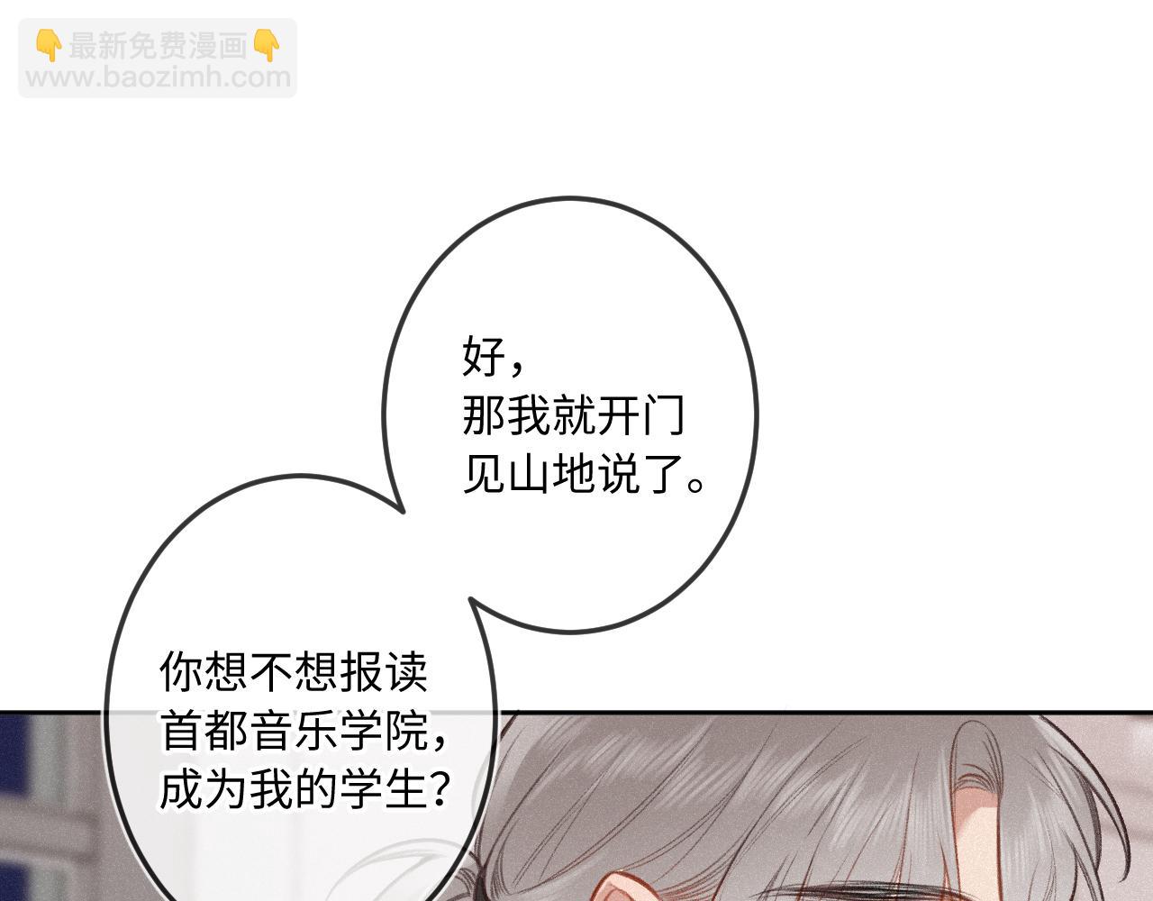 第21话 机遇(1/3)-第28话