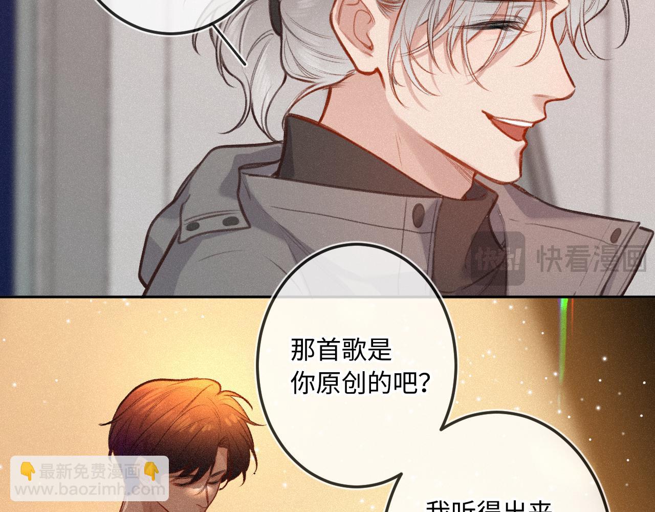 第21话 机遇(1/3)-第28话