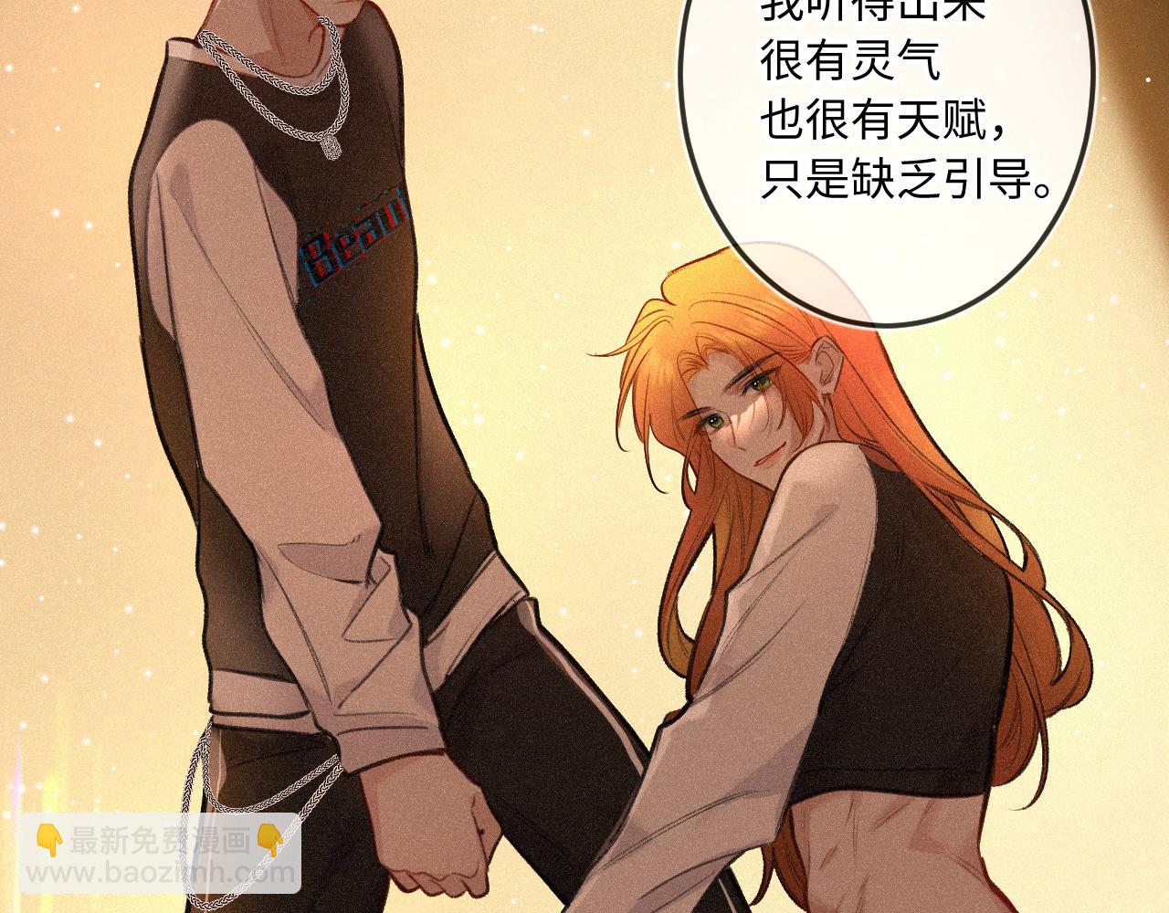 第21话 机遇(1/3)-第28话