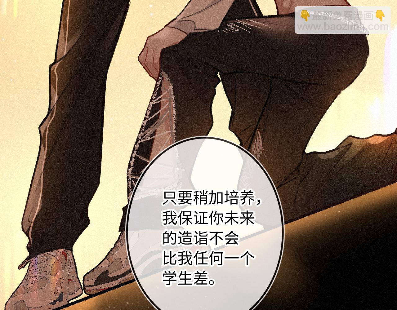 第21话 机遇(1/3)-第28话