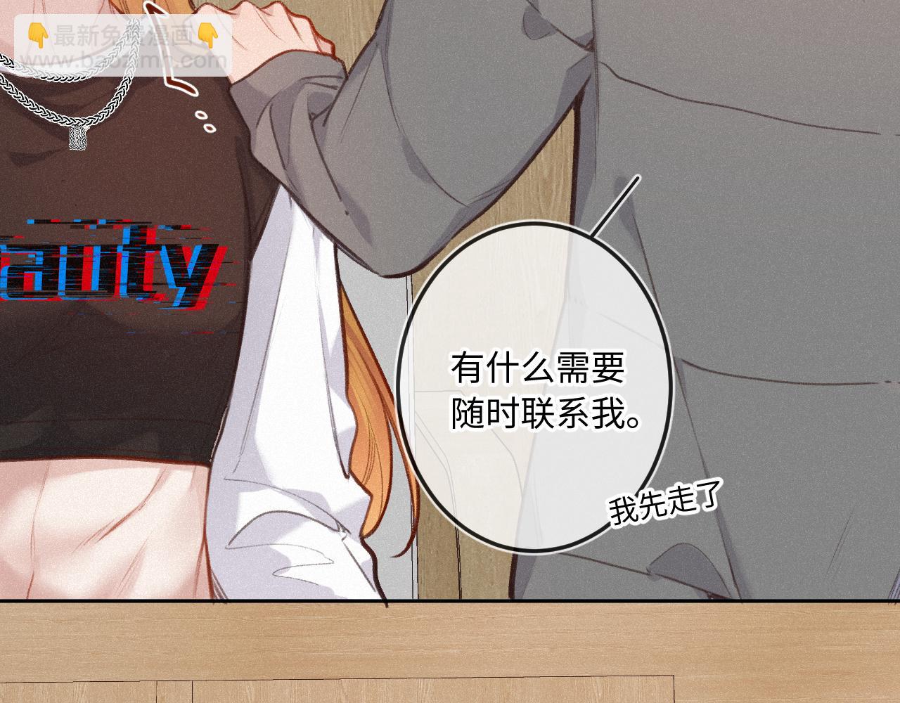 第21话 机遇(1/3)-第28话