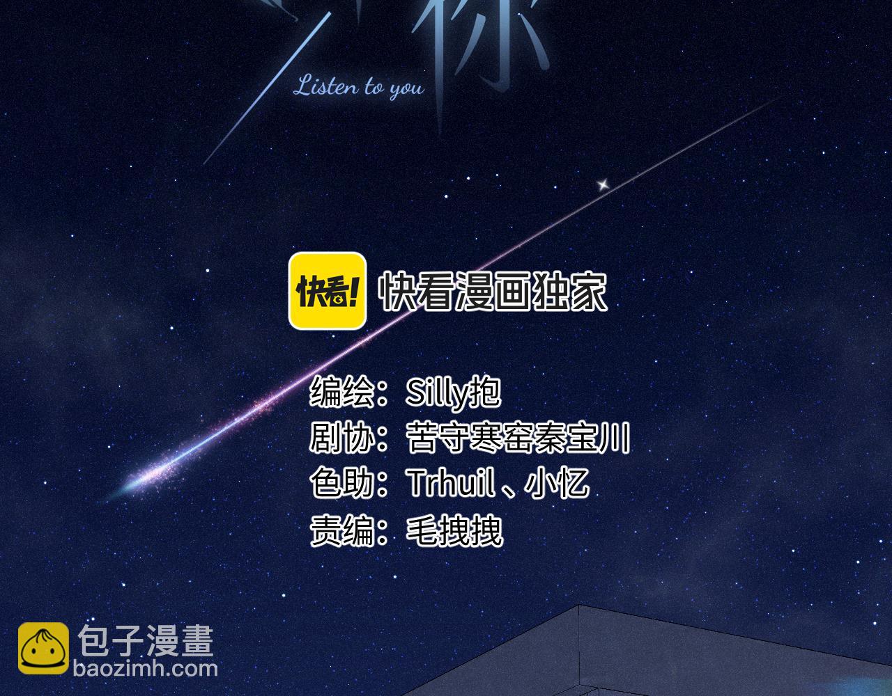 第21话 机遇(1/3)-第28话