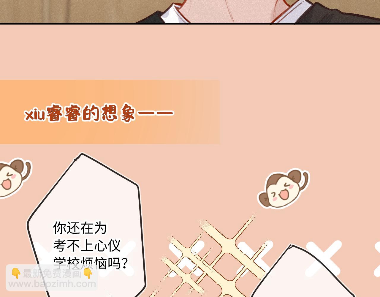 第21话 机遇(1/3)-第28话