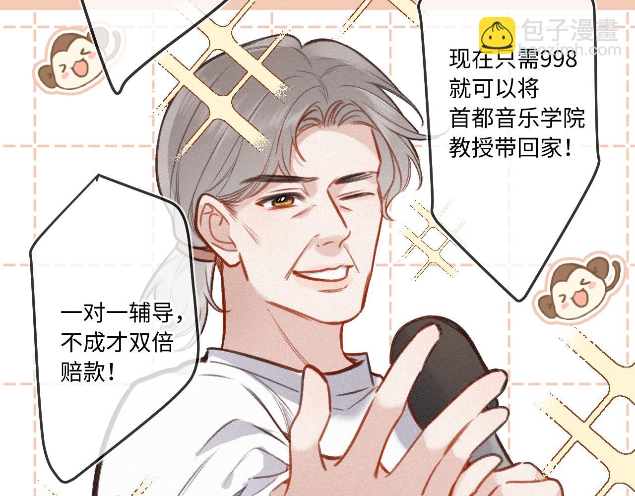 第21话 机遇(1/3)-第28话