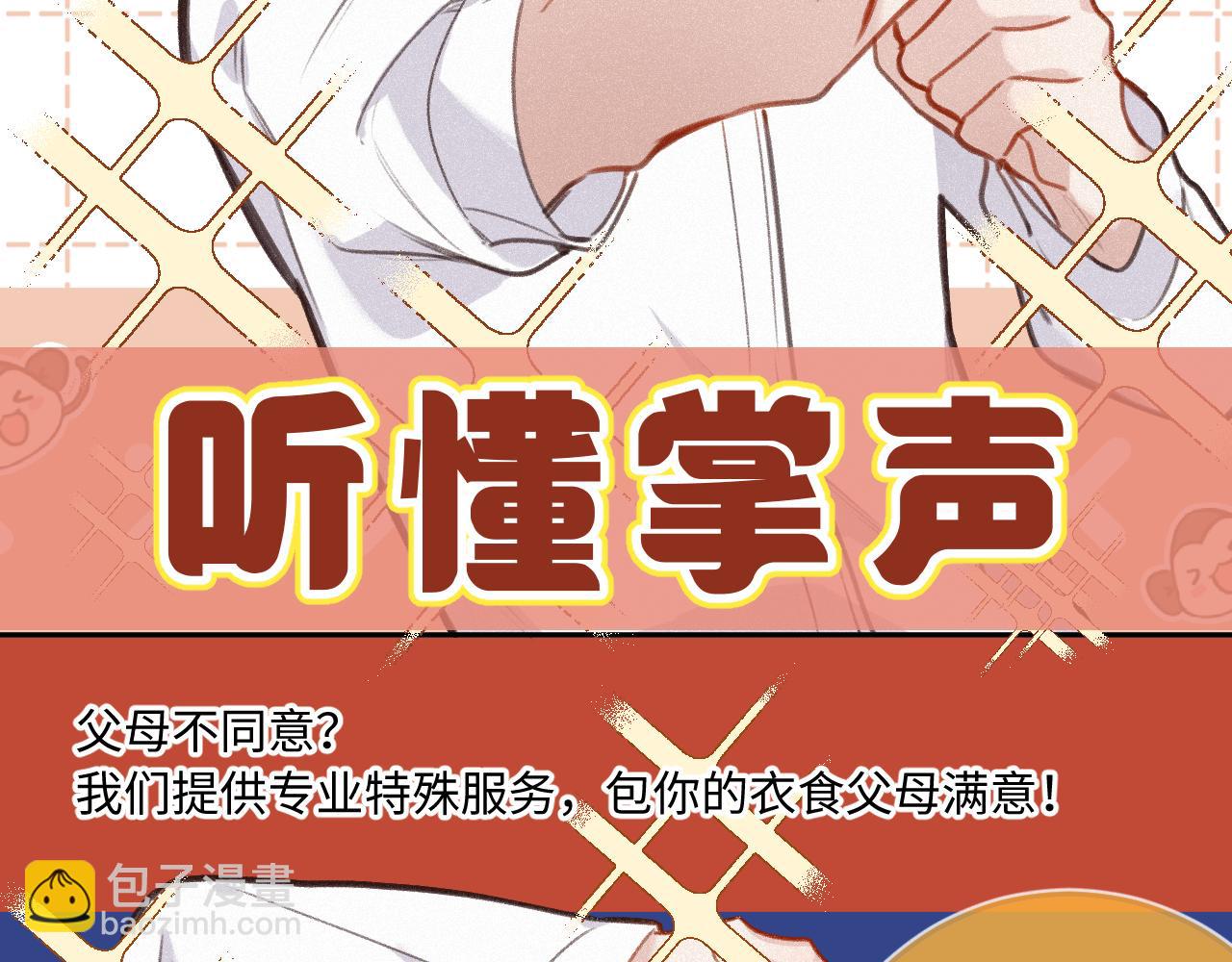 第21话 机遇(1/3)-第28话