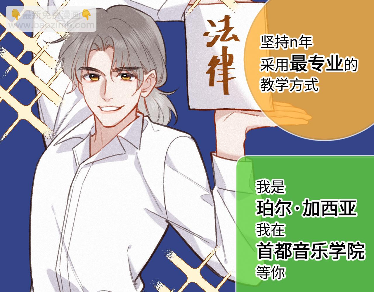 第21话 机遇(1/3)-第28话