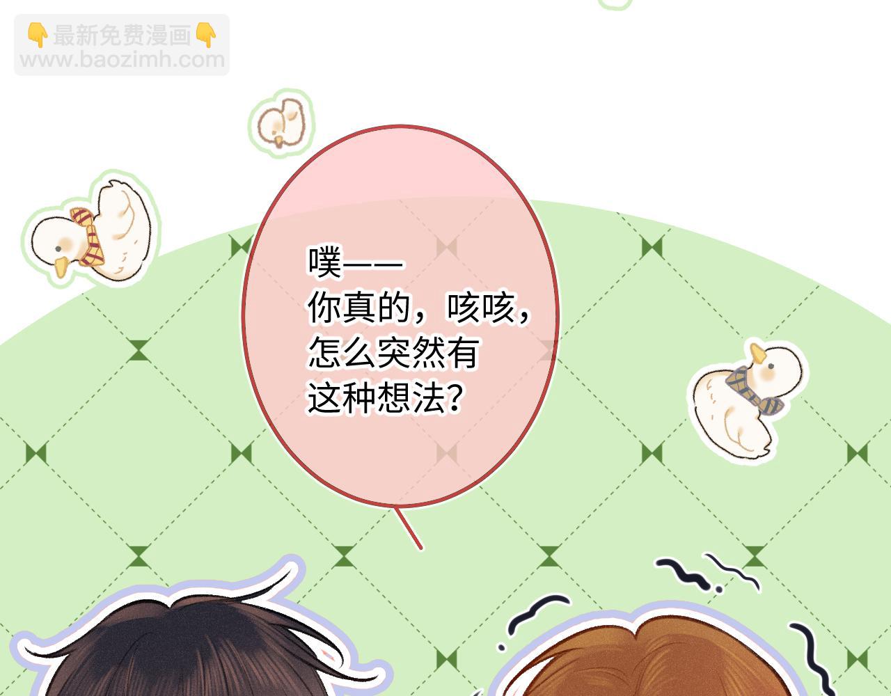 第21话 机遇(1/3)-第28话