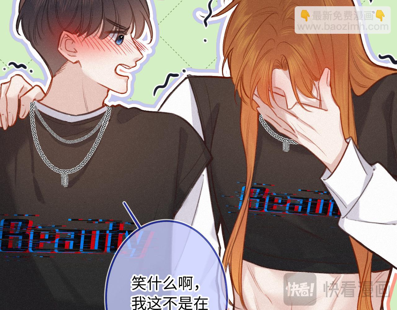 第21话 机遇(1/3)-第28话