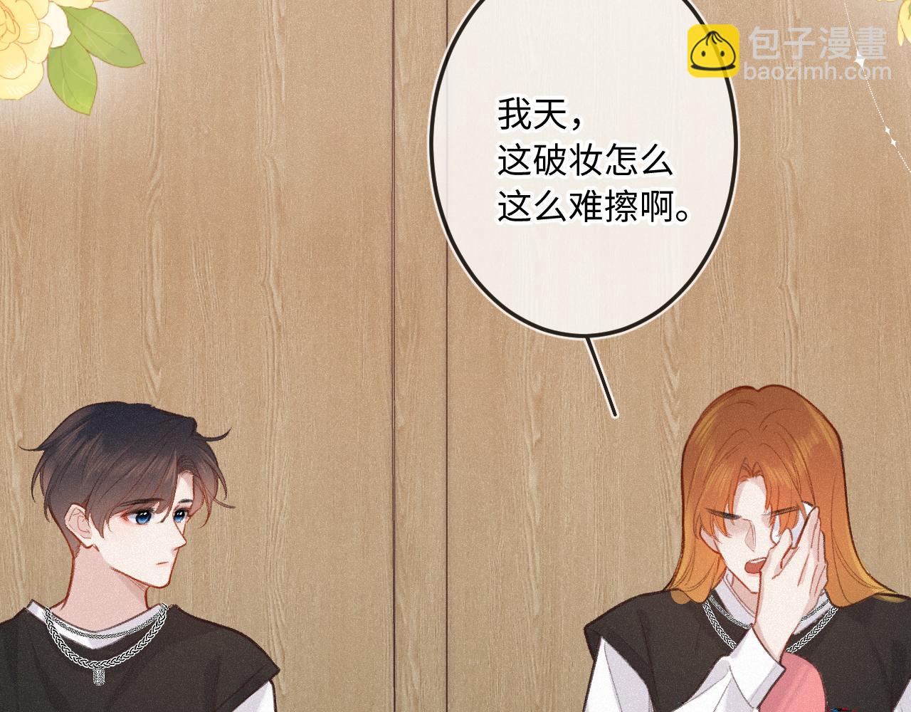 第21话 机遇(1/3)-第28话