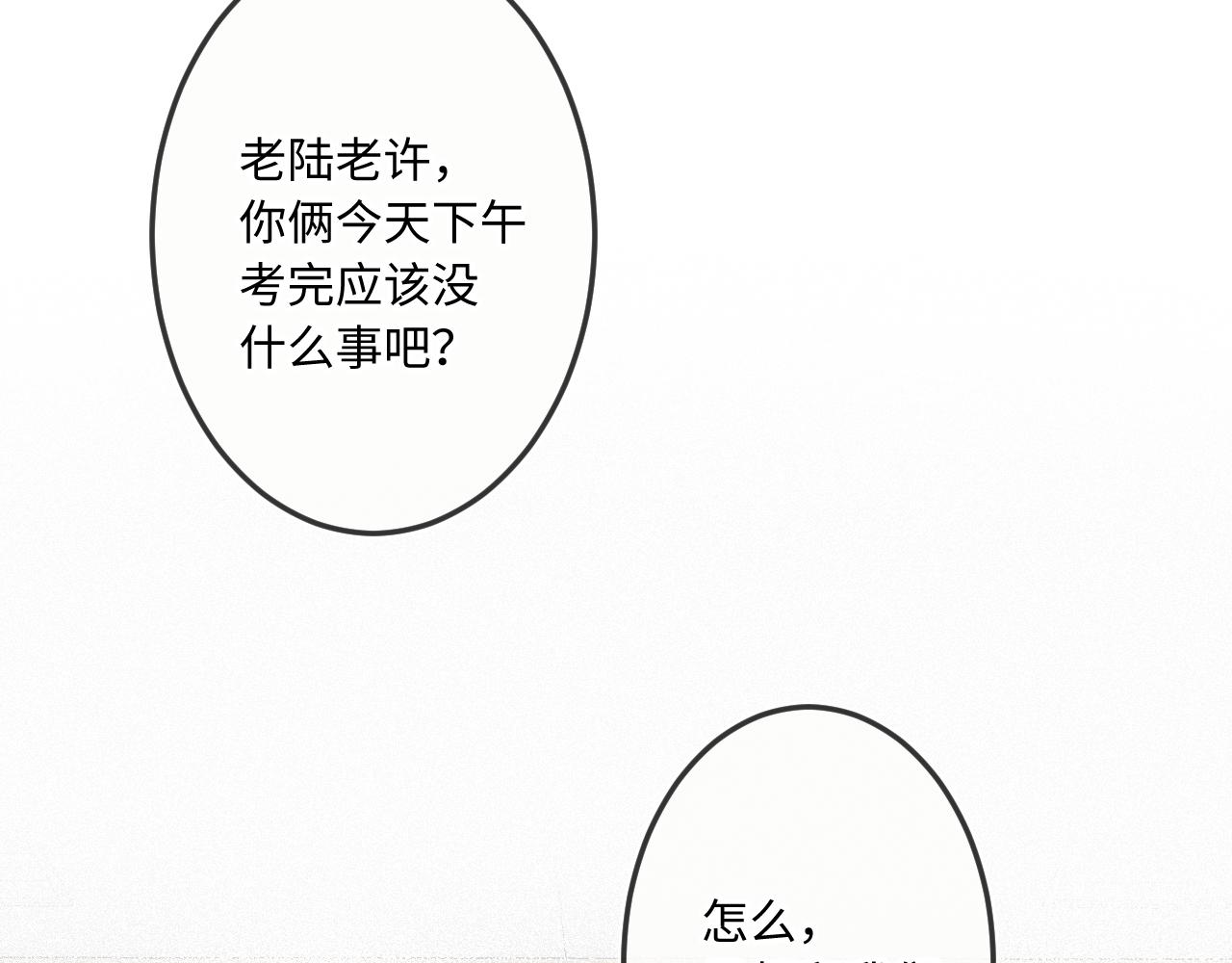 第23话 真情流露(1/3)-第30话