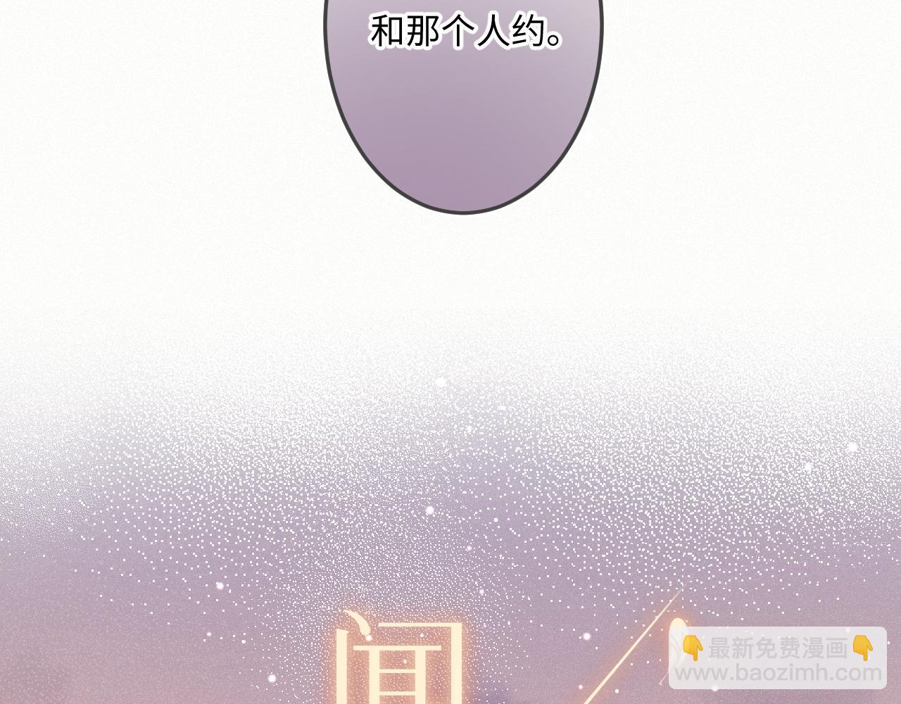 第23话 真情流露(1/3)-第30话