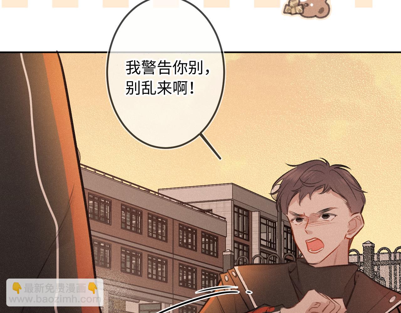 第23话 真情流露(1/3)-第30话