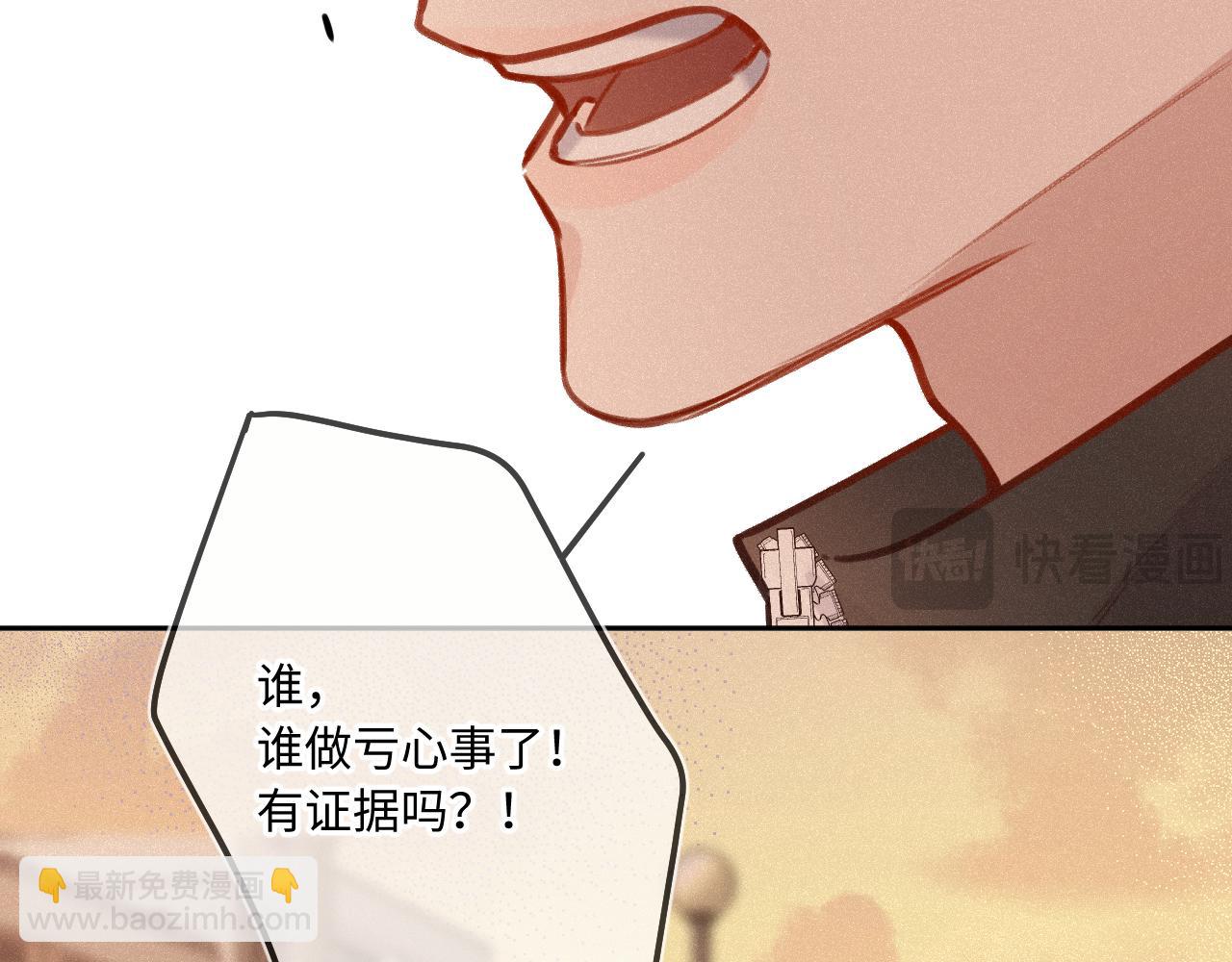 第23话 真情流露(1/3)-第30话