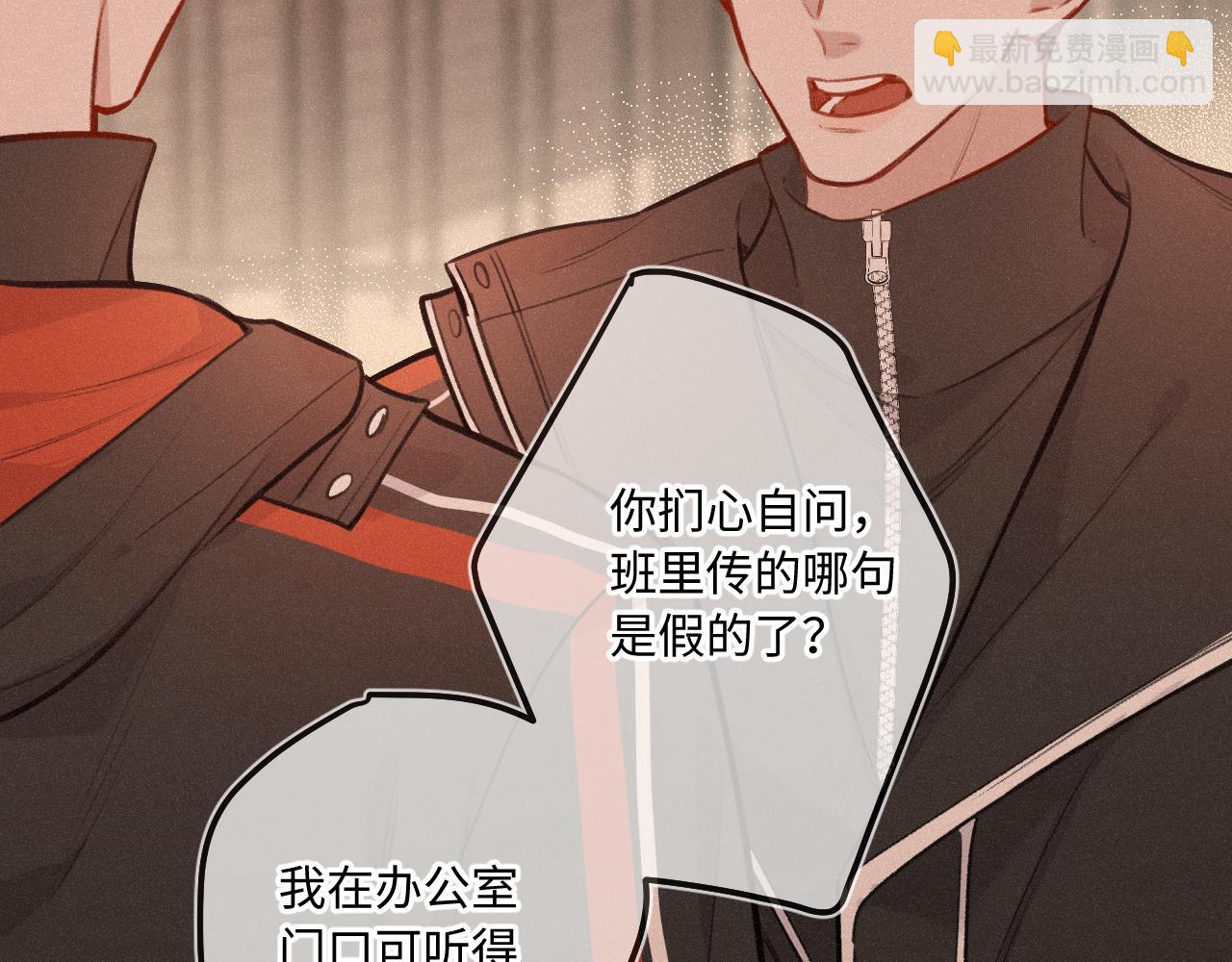 第23话 真情流露(1/3)-第30话