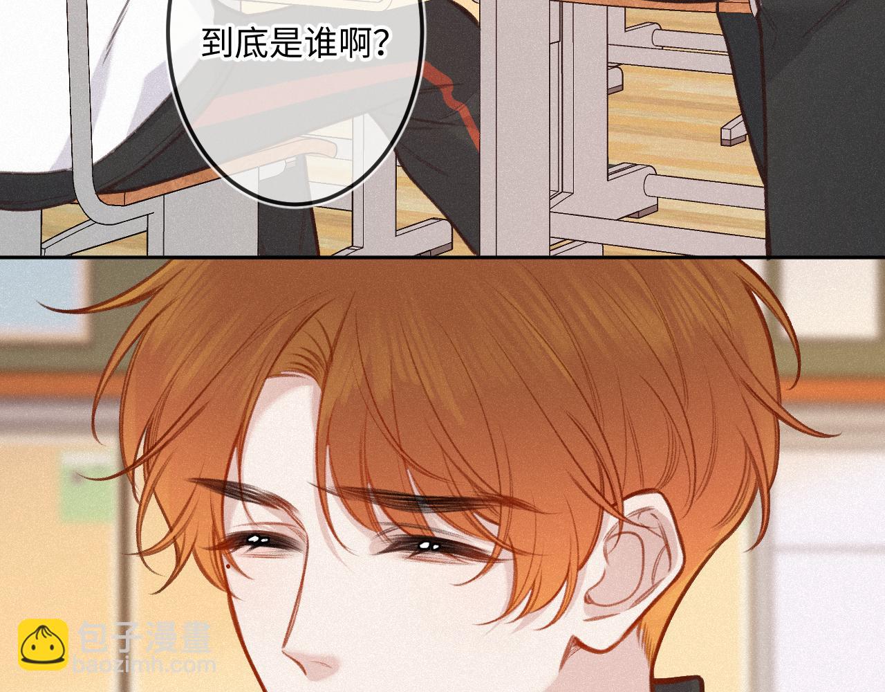 第23话 真情流露(1/3)-第30话