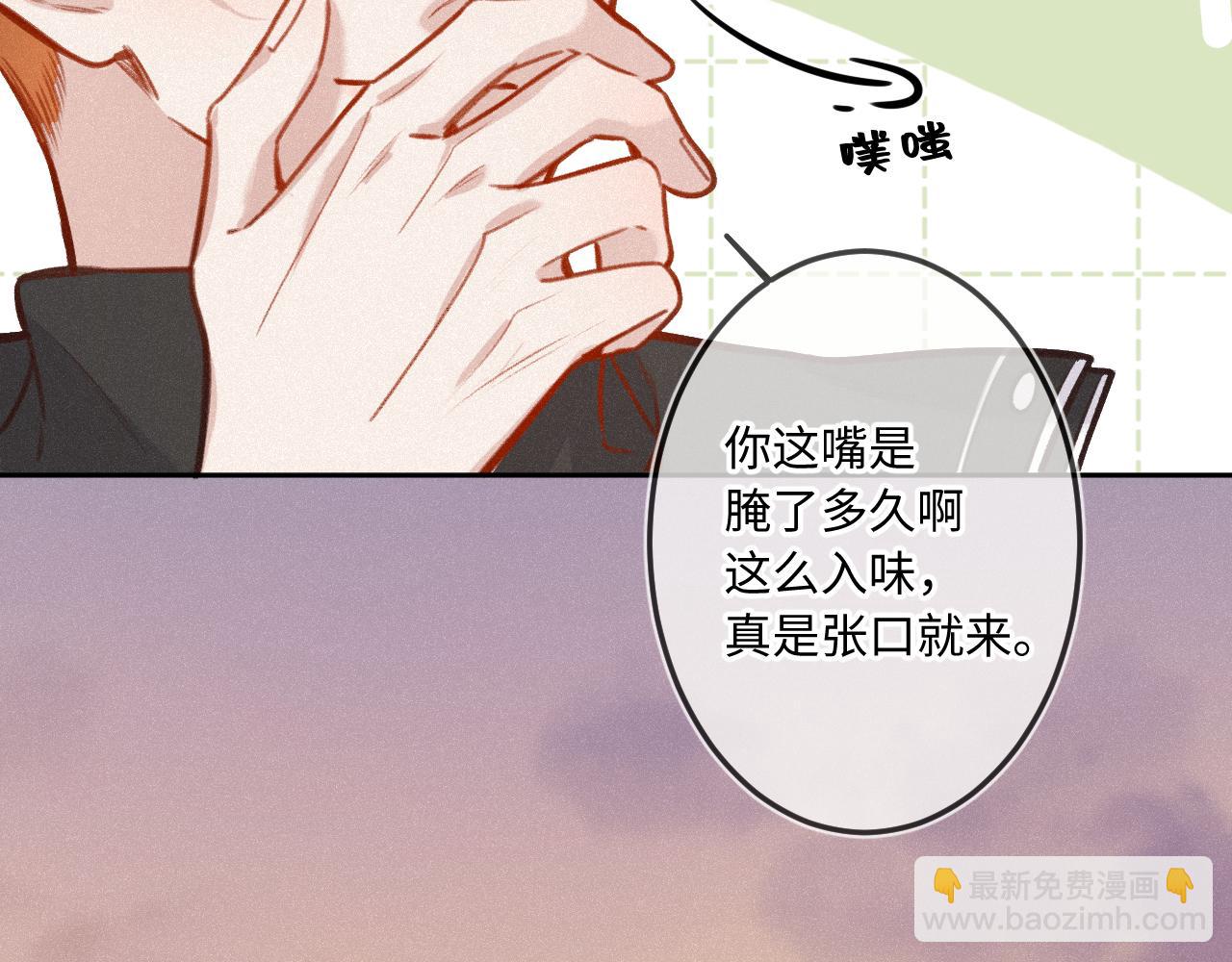 第23话 真情流露(1/3)-第30话