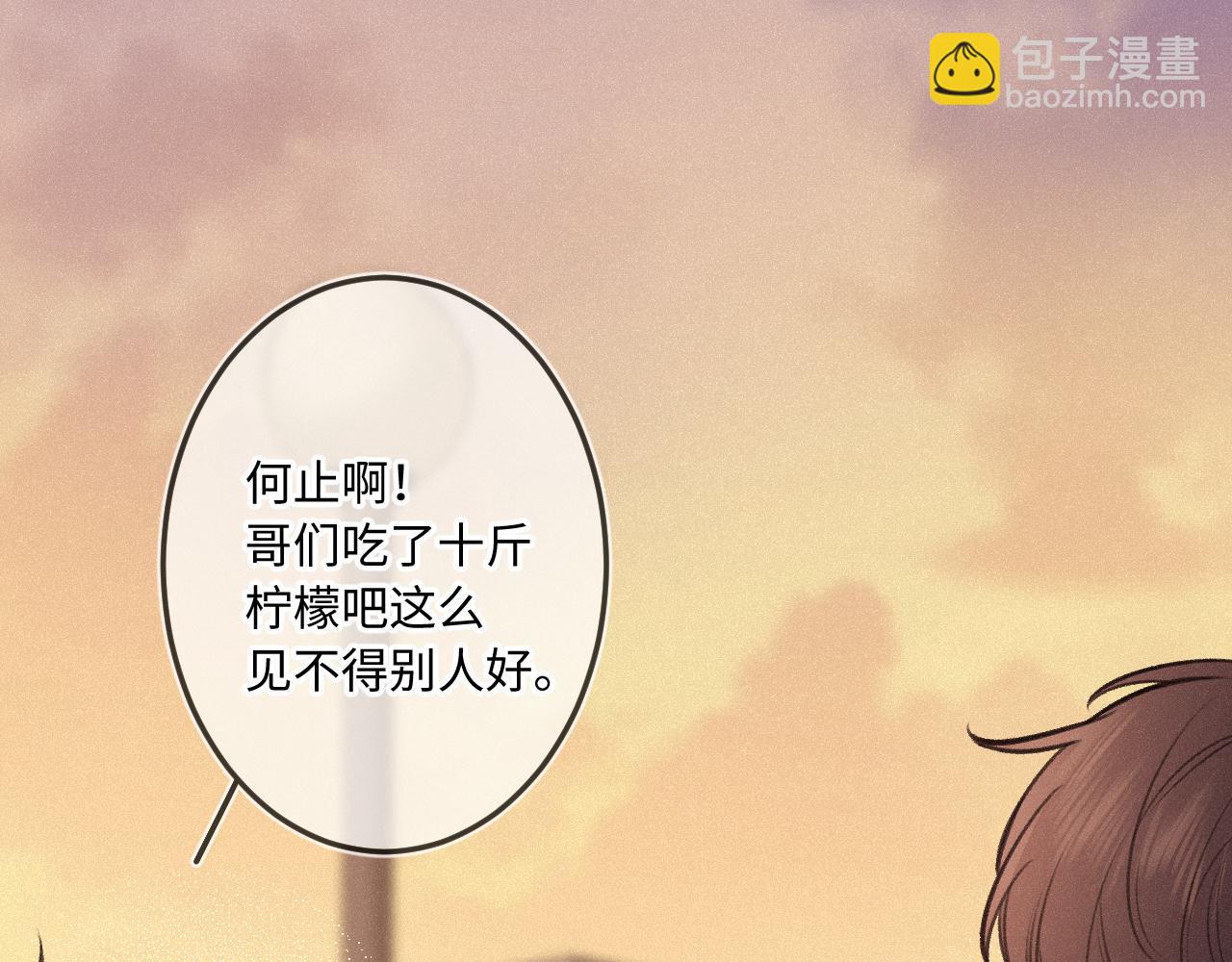 第23话 真情流露(1/3)-第30话