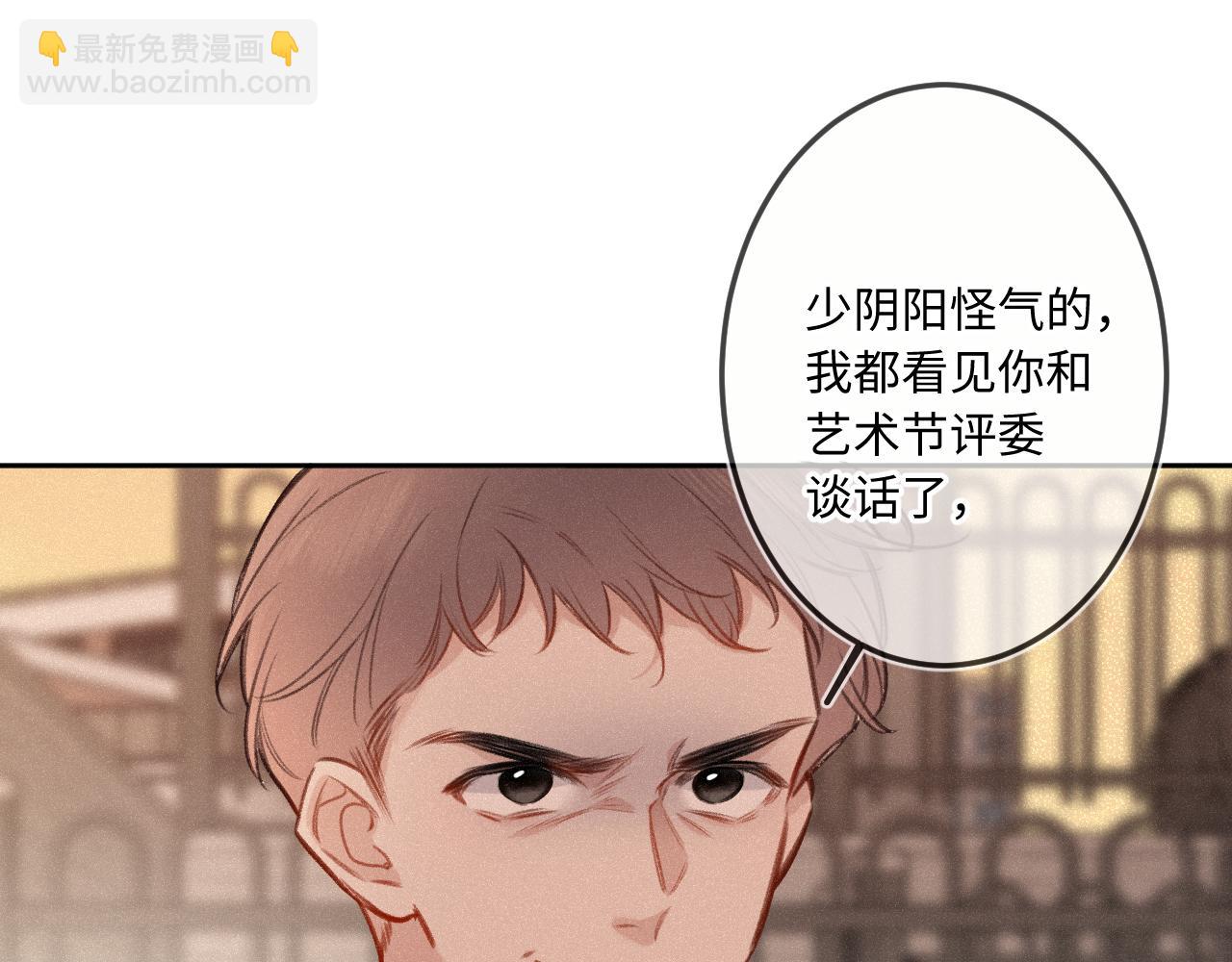 第23话 真情流露(1/3)-第30话