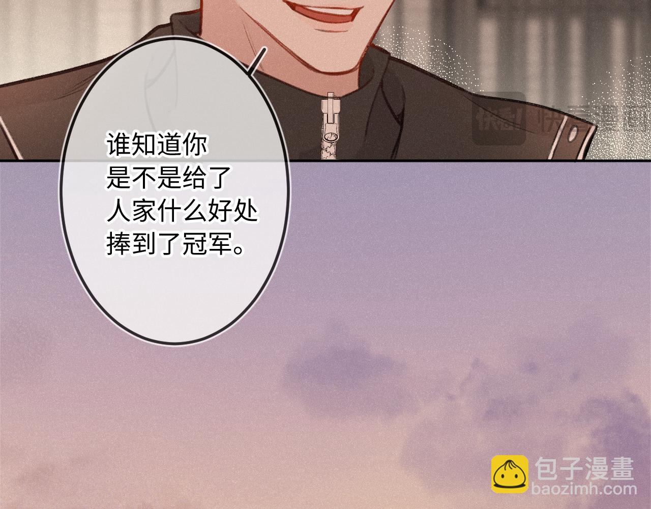 第23话 真情流露(1/3)-第30话