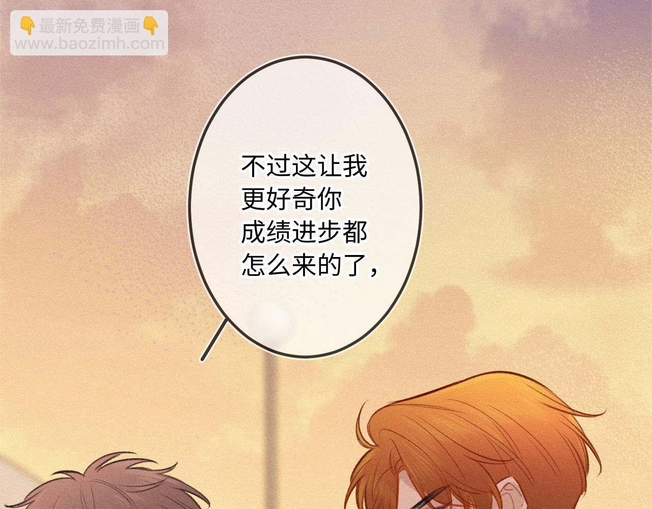 第23话 真情流露(1/3)-第30话