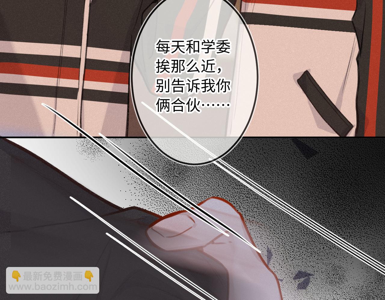 第23话 真情流露(1/3)-第30话