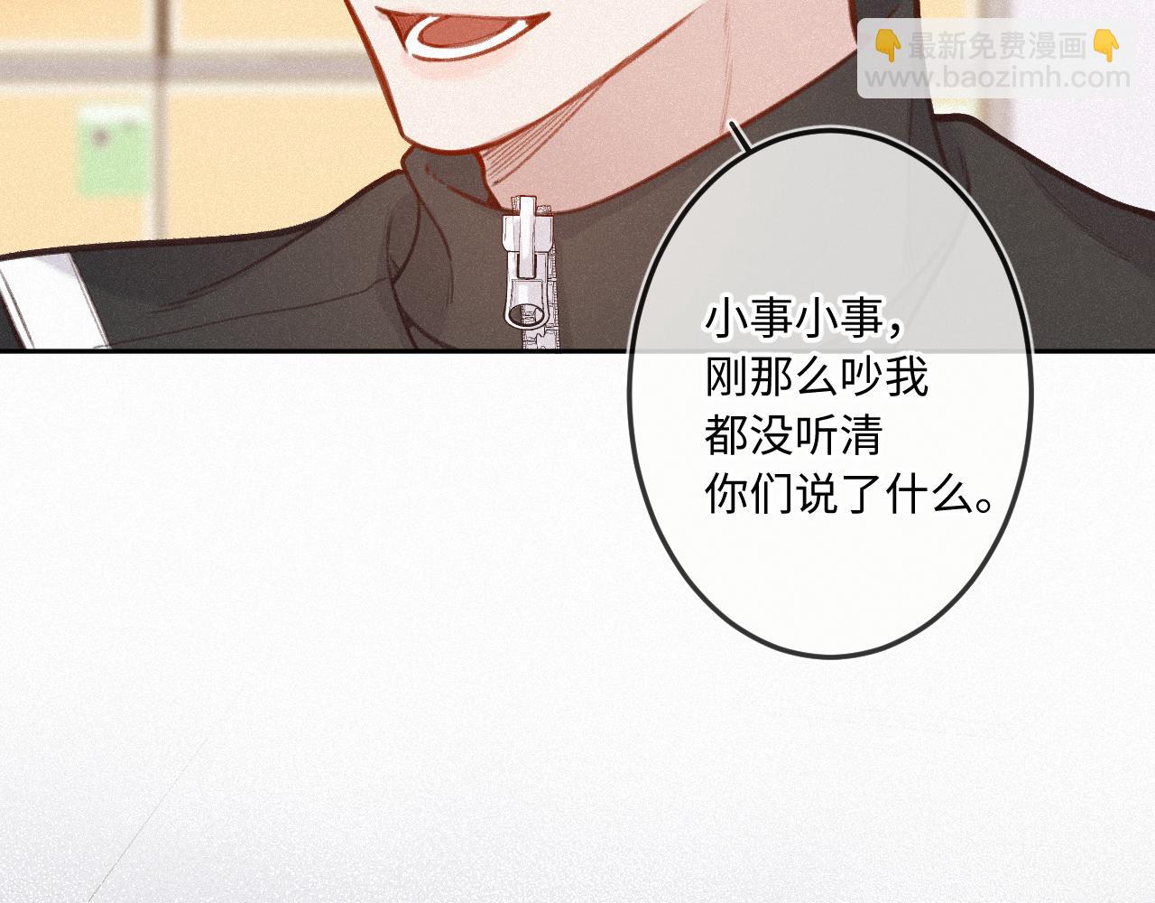 第23话 真情流露(1/3)-第30话