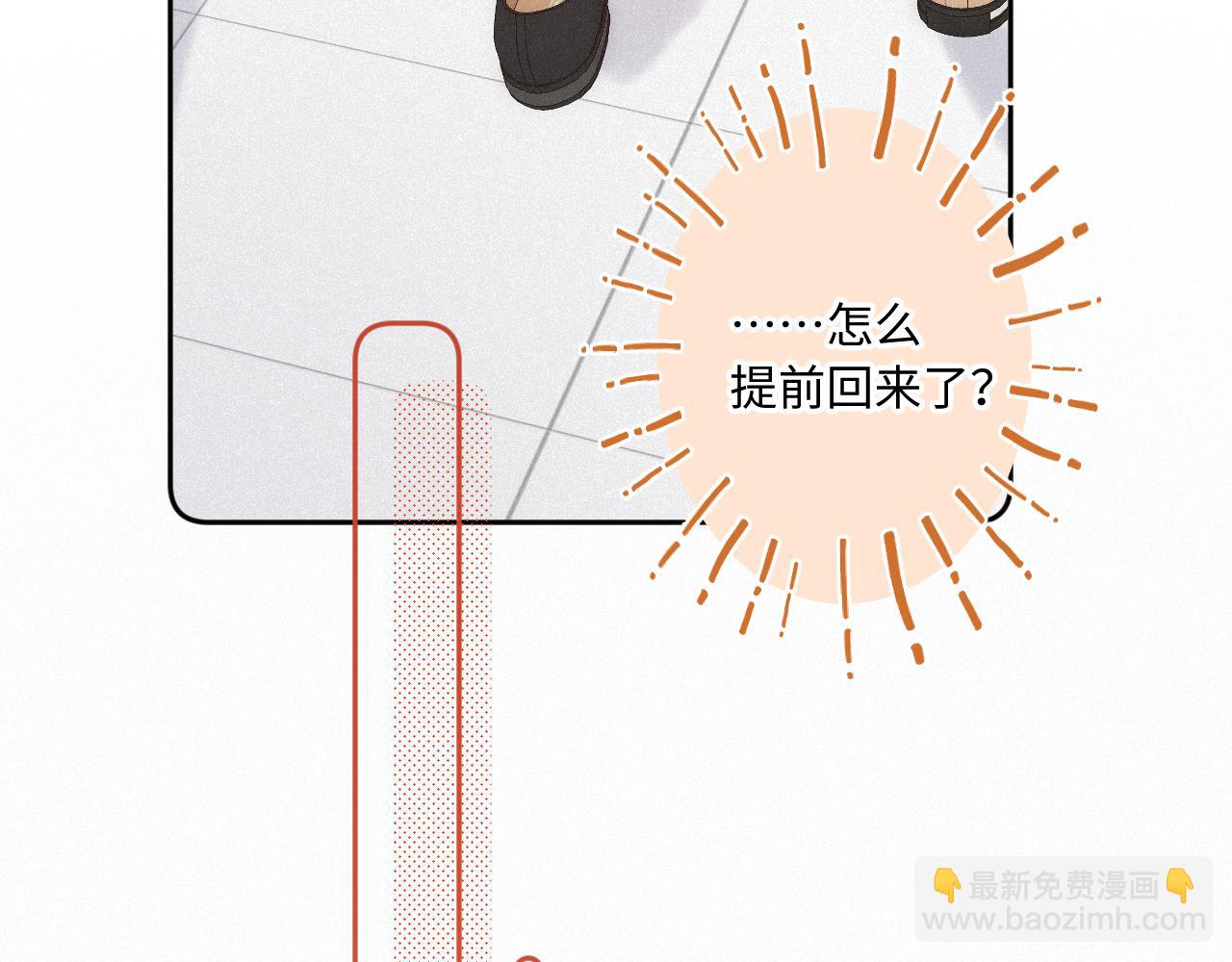 第25话 除夕（上）(1/3)-第32话