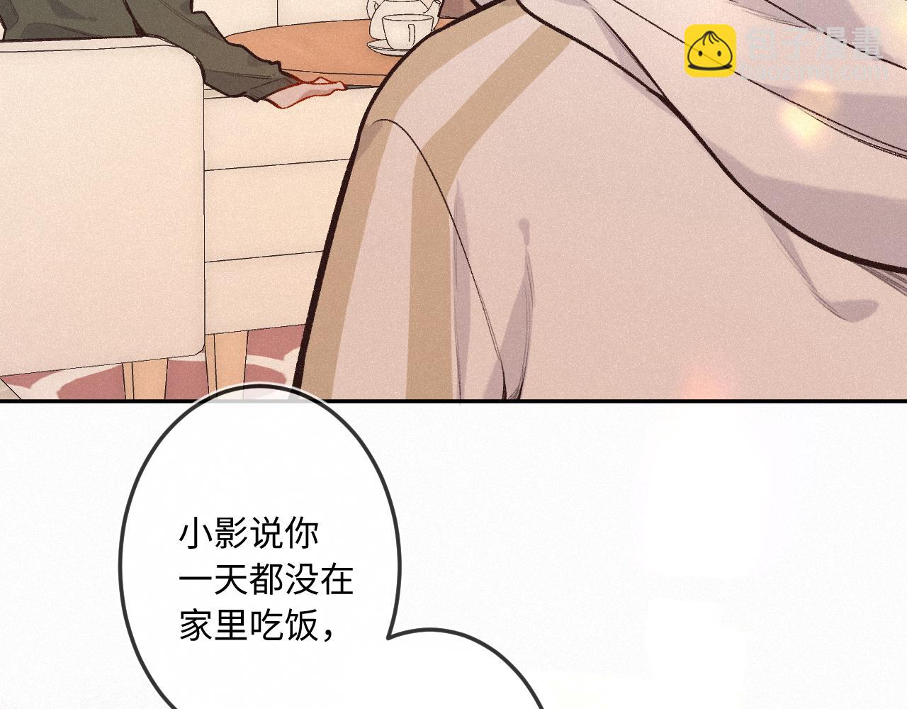 第25话 除夕（上）(1/3)-第32话