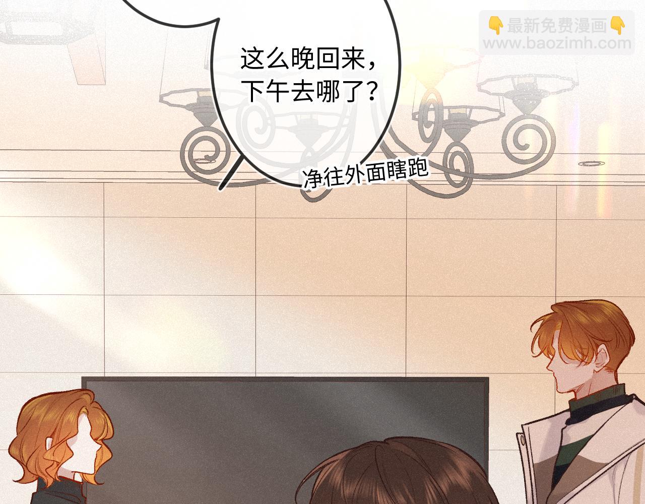 第25话 除夕（上）(1/3)-第32话