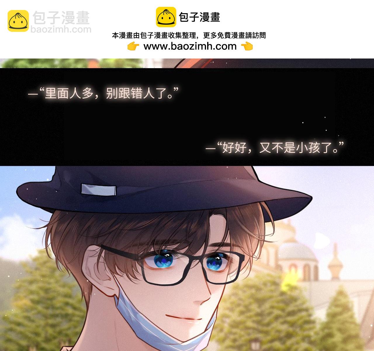 第25话 除夕（上）(1/3)-第32话