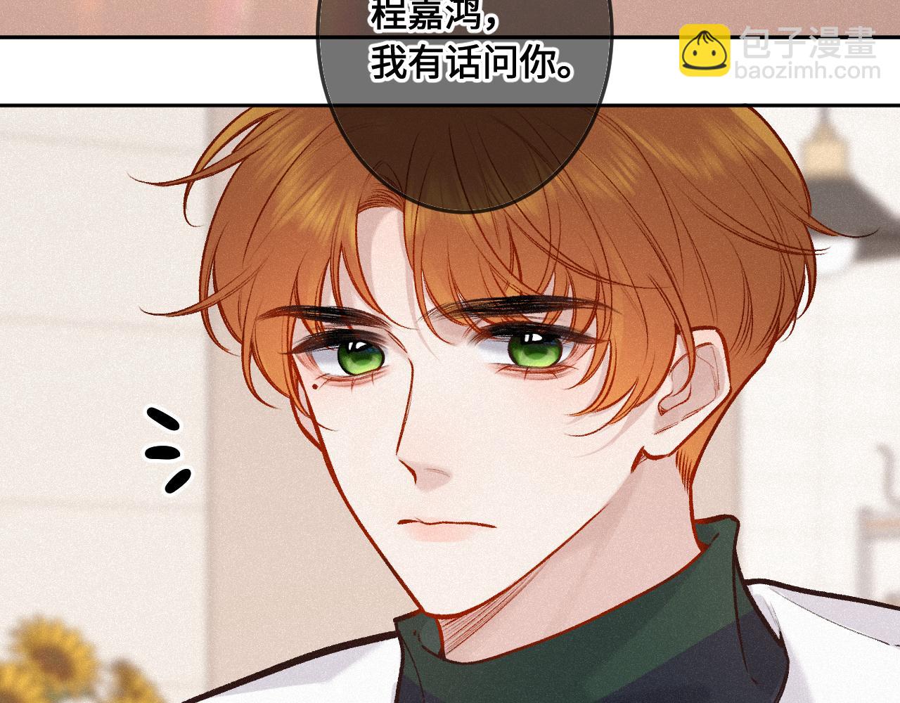 第25话 除夕（上）(1/3)-第32话