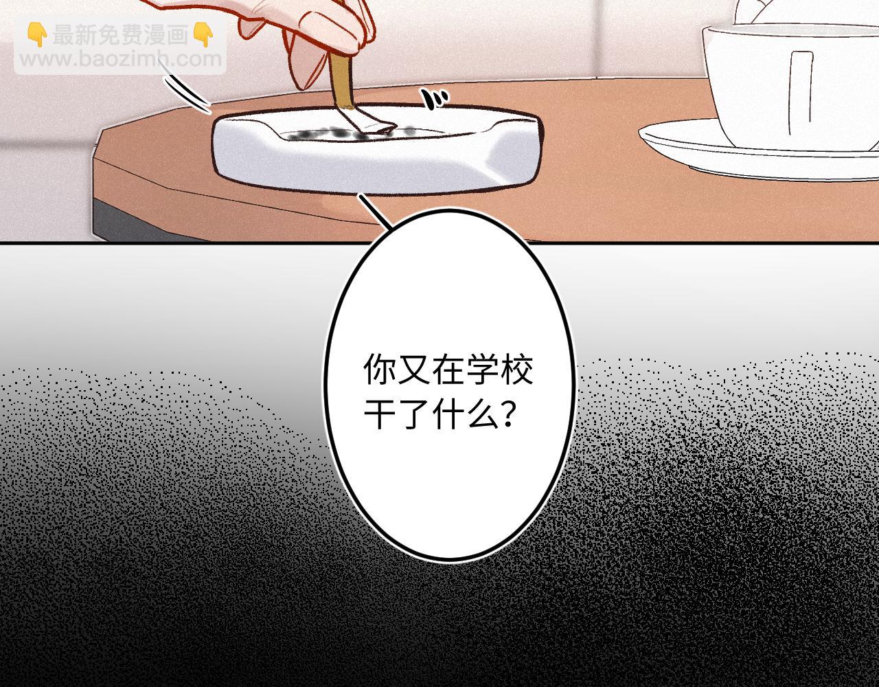 第25话 除夕（上）(1/3)-第32话