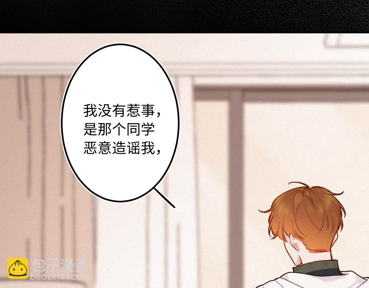 第25话 除夕（上）(1/3)-第32话