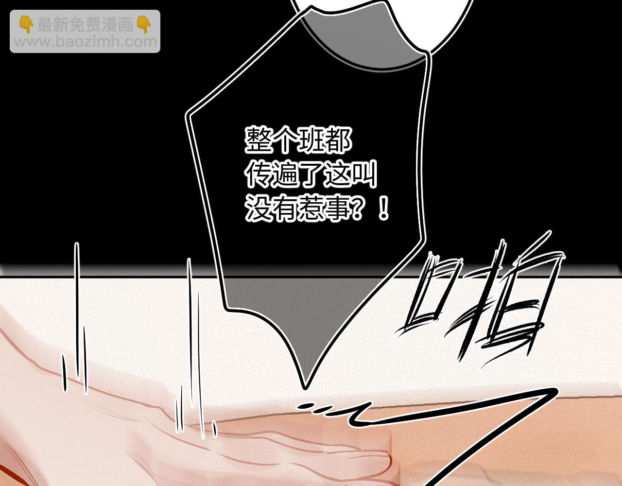 第25话 除夕（上）(1/3)-第32话