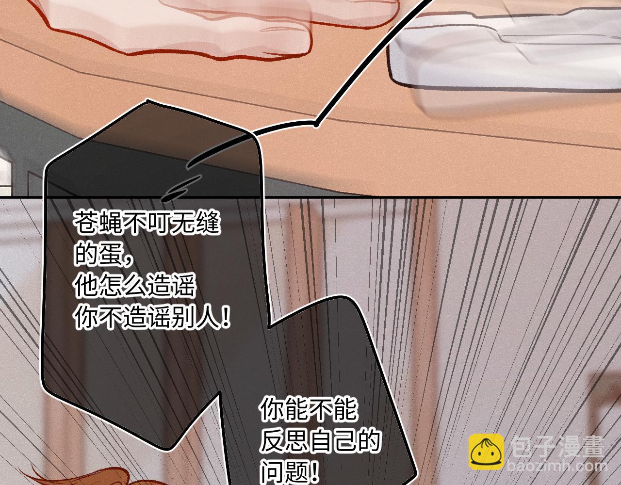 第25话 除夕（上）(1/3)-第32话