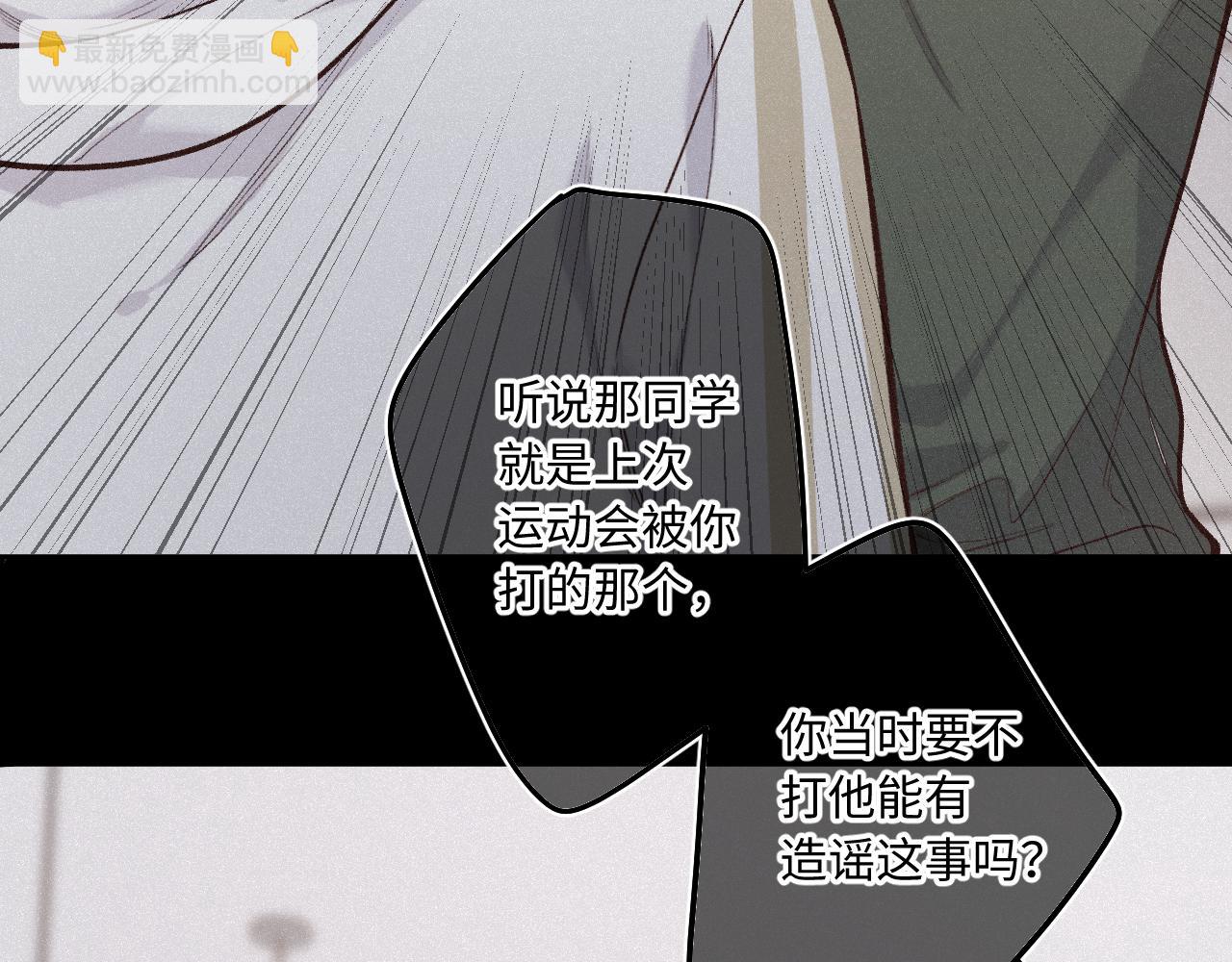 第25话 除夕（上）(1/3)-第32话