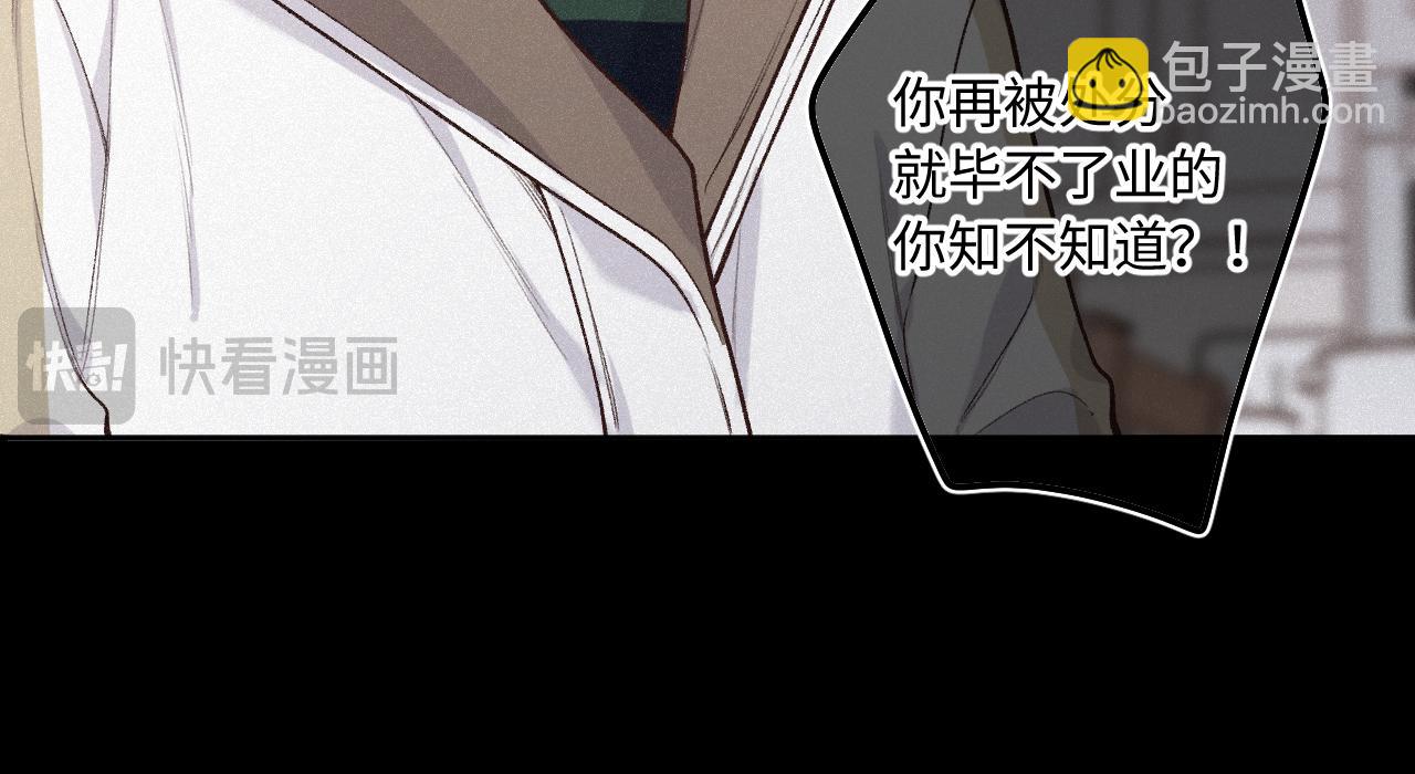 第25话 除夕（上）(1/3)-第32话