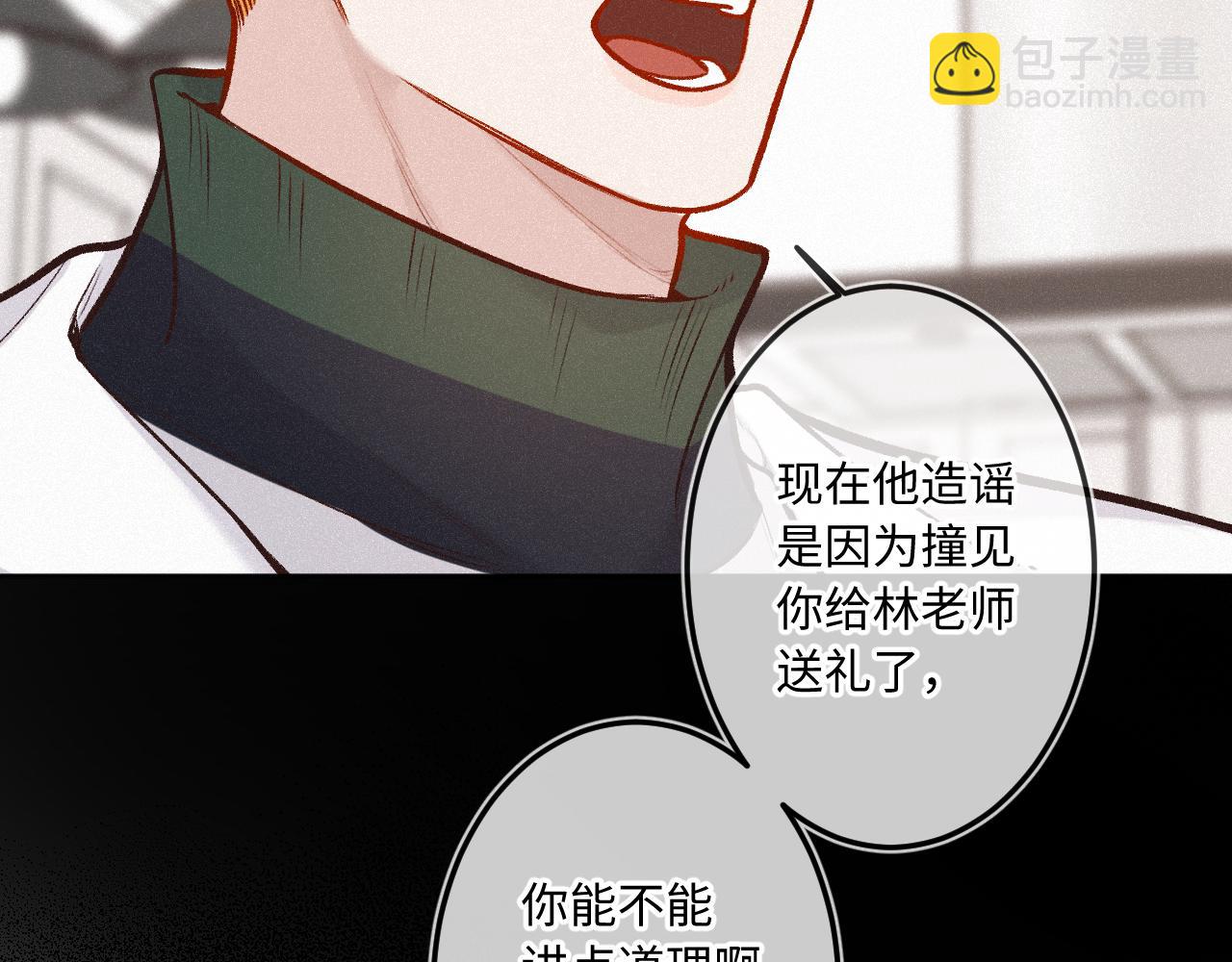 第25话 除夕（上）(1/3)-第32话