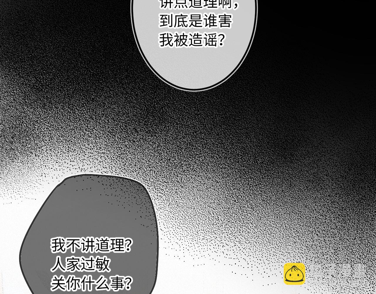 第25话 除夕（上）(1/3)-第32话