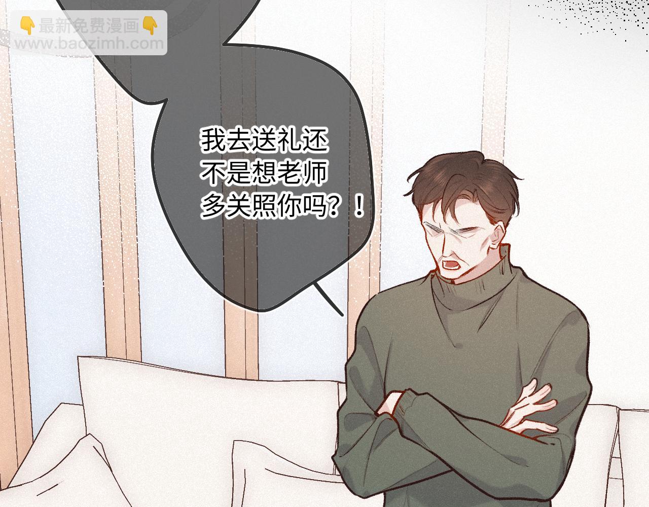 第25话 除夕（上）(1/3)-第32话