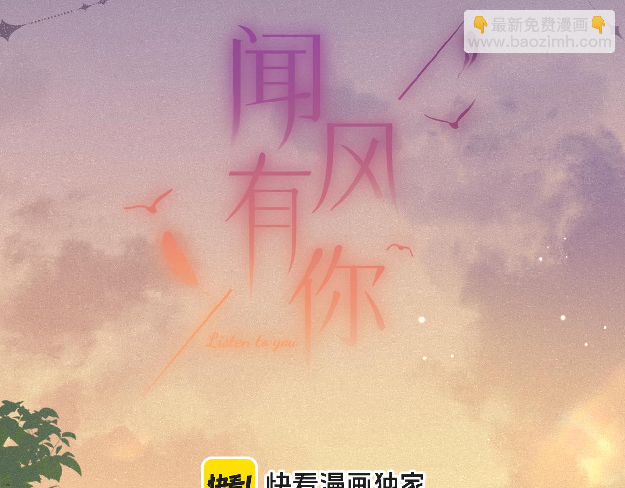 第25话 除夕（上）(1/3)-第32话