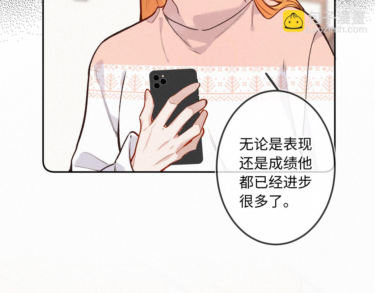 第25话 除夕（上）(1/3)-第32话