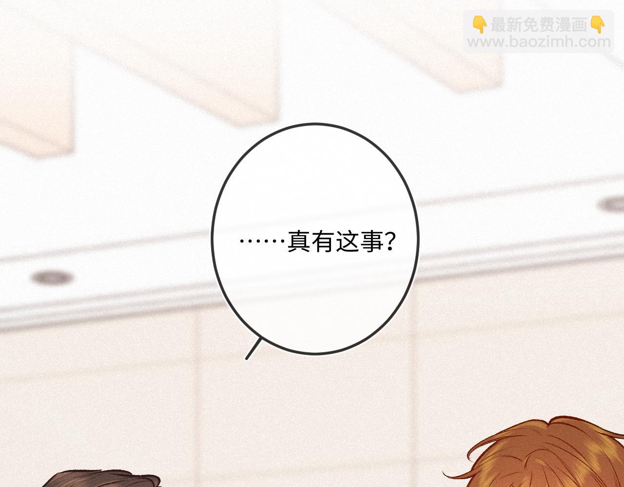 第25话 除夕（上）(1/3)-第32话