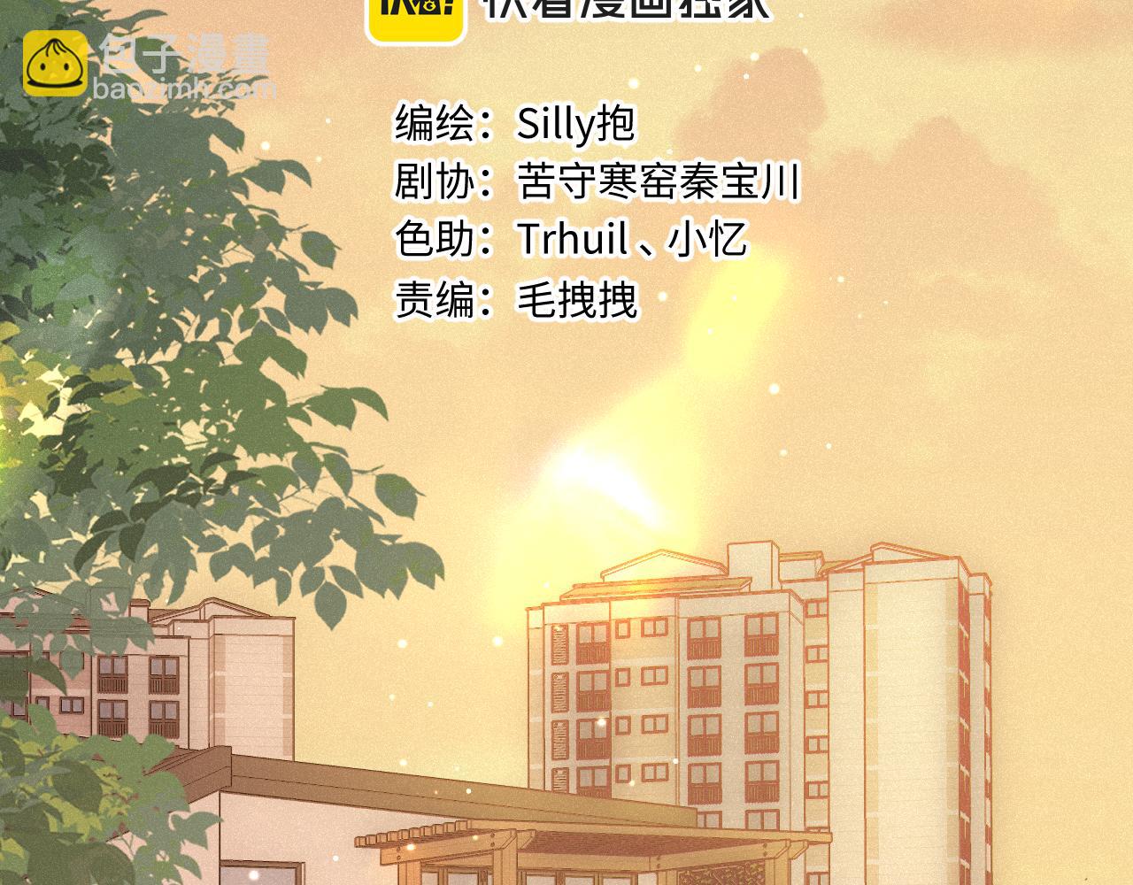 第25话 除夕（上）(1/3)-第32话