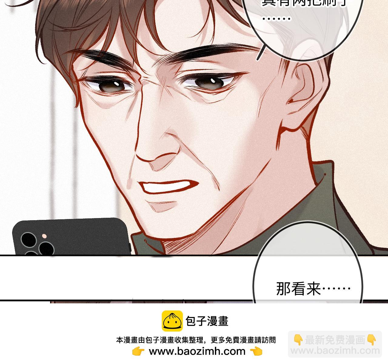 第25话 除夕（上）(1/3)-第32话