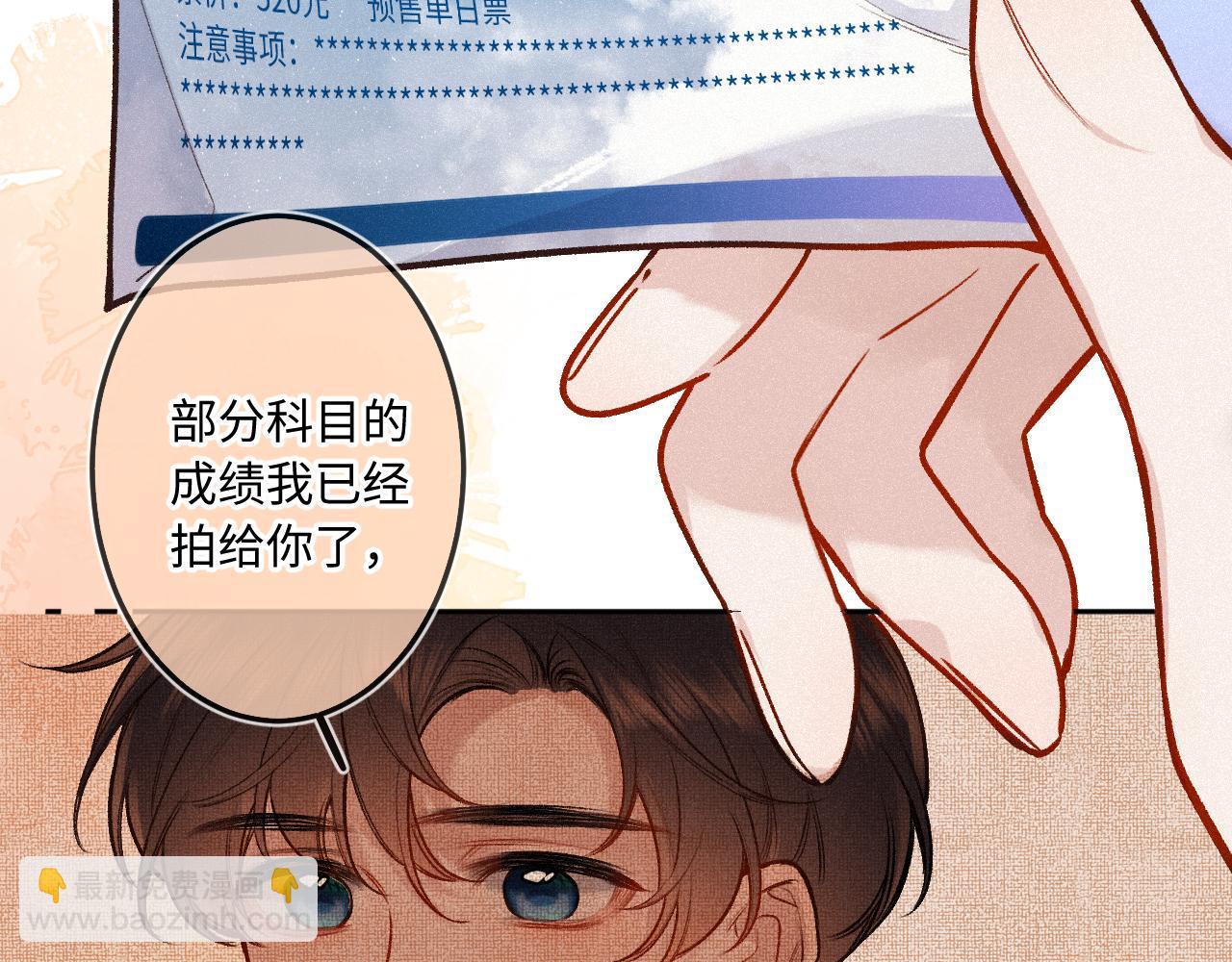 第25话 除夕（上）(1/3)-第32话