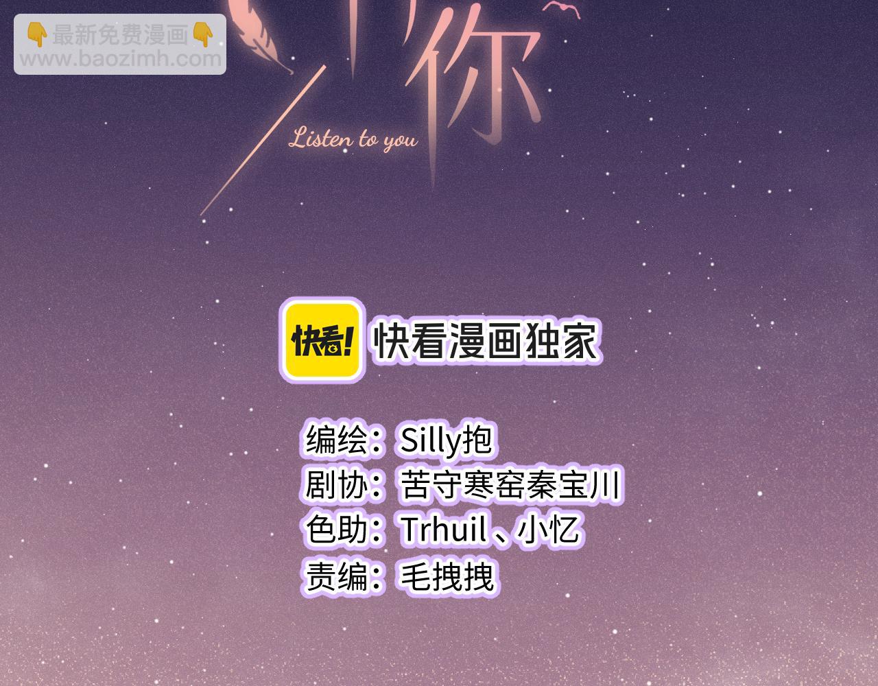 第26话 做个好梦(1/4)-第34话